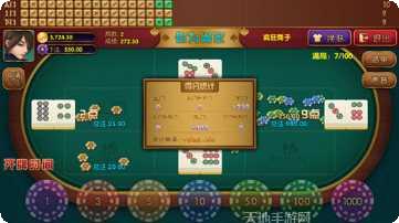 天朝棋牌安卓版