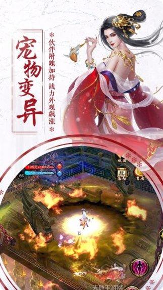 天龙3d无限元宝服礼包