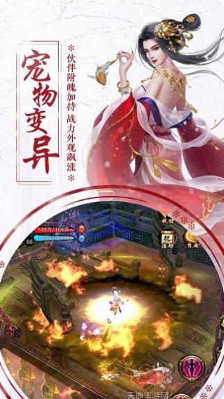 天龙3d无限元宝服激活码