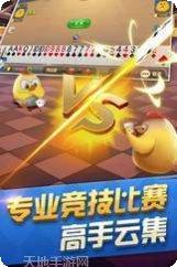 龙城互娱棋牌安卓版