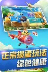 龙城互娱棋牌苹果版