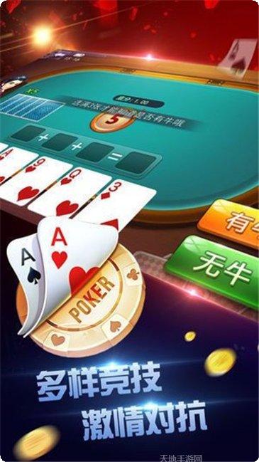 186财神捕鱼下载
