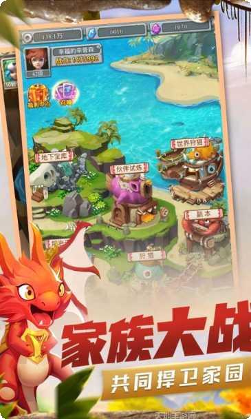 疯狂酋长BT版充值活动