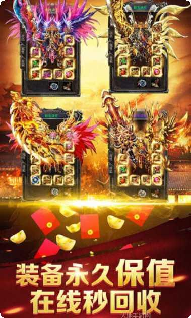 龙城战歌9377最新版本