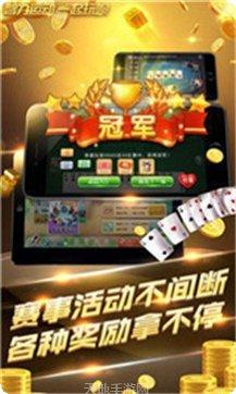 电搏电玩最新版本