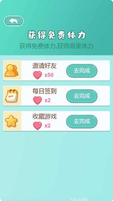 脑洞我最牛智力测试