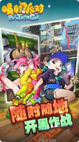 喷射派对攻略心得