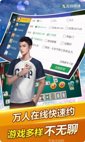 非凡众娱斗牛下载安装