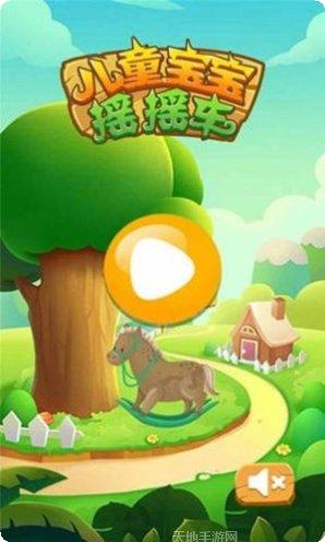 儿童宝宝数学乐园学习软件