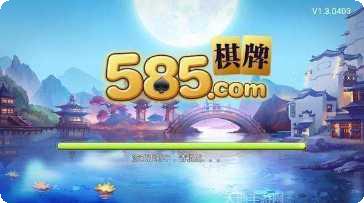 585游戏下载