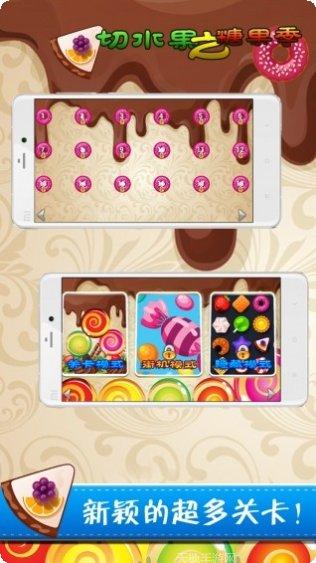 切水果忍者破解版无限金币