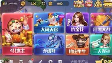 两人棋牌对战技巧