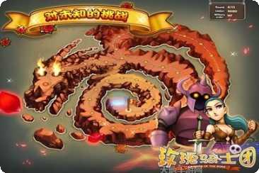 玫瑰骑士团角色介绍