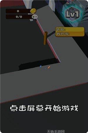 别吃我的史莱姆下载
