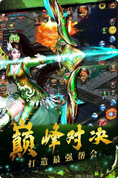铁血争霸攻略