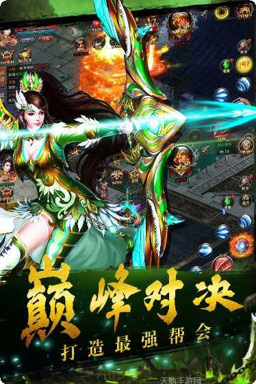 铁血争霸最新版本
