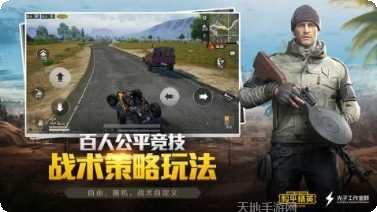 和平精英沙盒版攻略