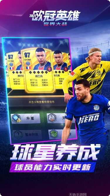 世界大战之星战斗枪攻略