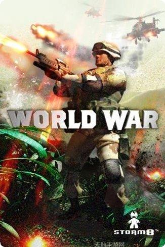 世界大战之星战斗枪角色推荐