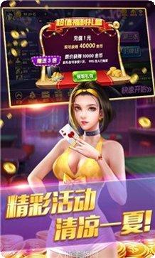 快乐棋牌比赛