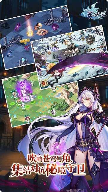 苍之纪元角色攻略