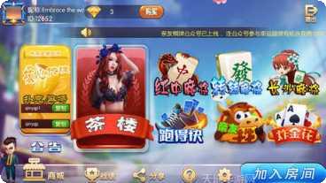 风云耒阳棋牌玩法