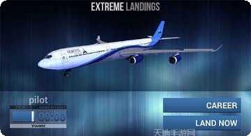 极限着陆道具免费版安卓