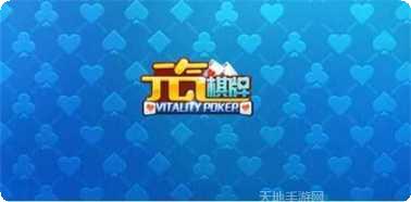 圈子石家庄麻将规则