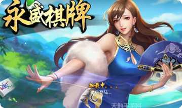 圈子石家庄麻将技巧