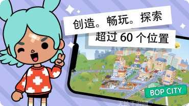 托卡小镇度假购物攻略