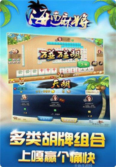 安欣棋牌更新日志