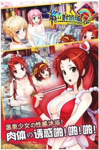 绝对领域极战纪角色攻略