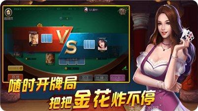 龙威棋牌游戏下载