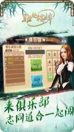 长太娱乐安卓版