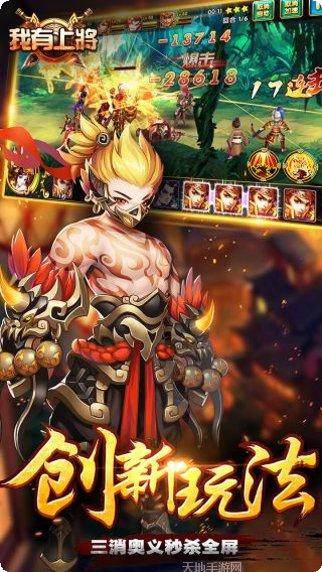 我有上将OL攻略