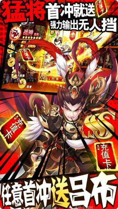 我有上将OL角色