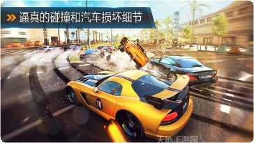 狂野飙车9破解版安卓版
