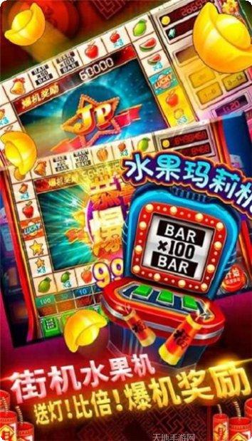 莲城三缺一苹果版