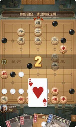 全民象棋安卓版