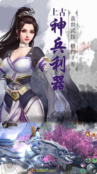 修仙无双修炼技巧