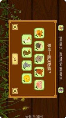 托卡小小裁缝师服装设计