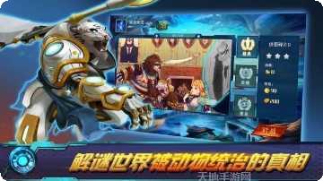 生灵怒角色推荐