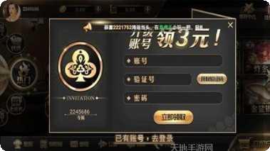 王道棋牌最新版本