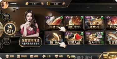 王道棋牌玩法介绍