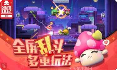 玩具大乱斗九游版攻略