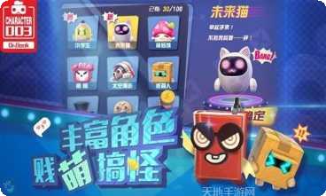 玩具大乱斗九游版礼包
