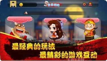 闲云阁跑胡子攻略