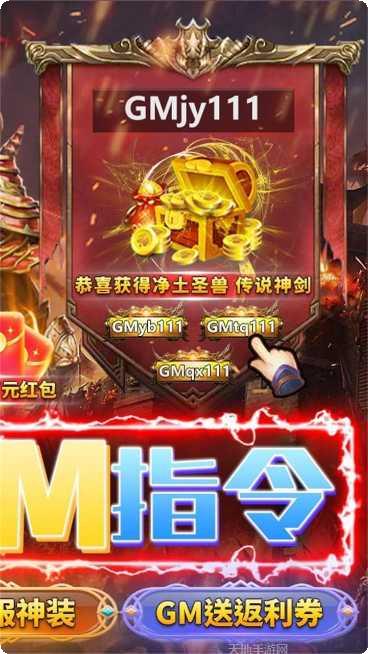 战机猎手BT无限抽送三万充礼包