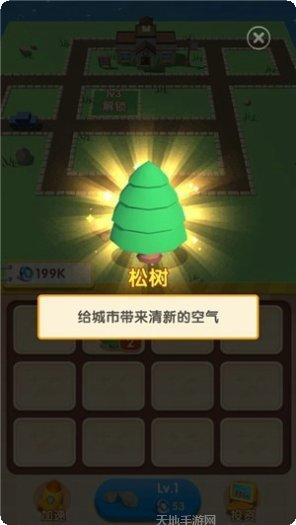 我的城市舞蹈学校玩法介绍