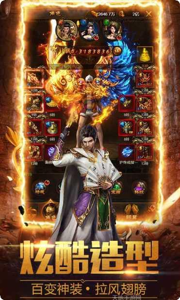 真龙主宰之盛世遮天攻略